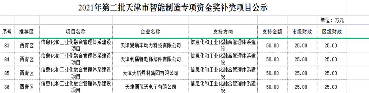 clip_image002.jpg